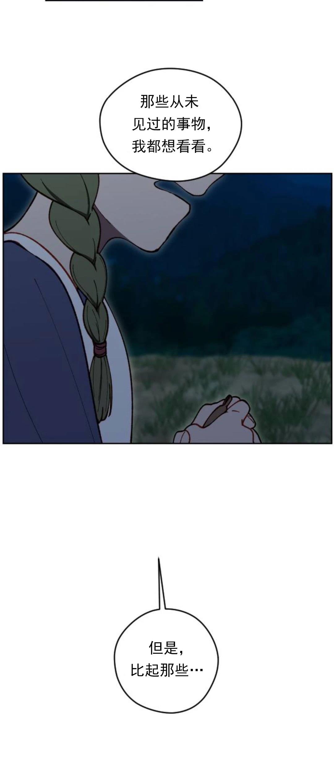 第21话35