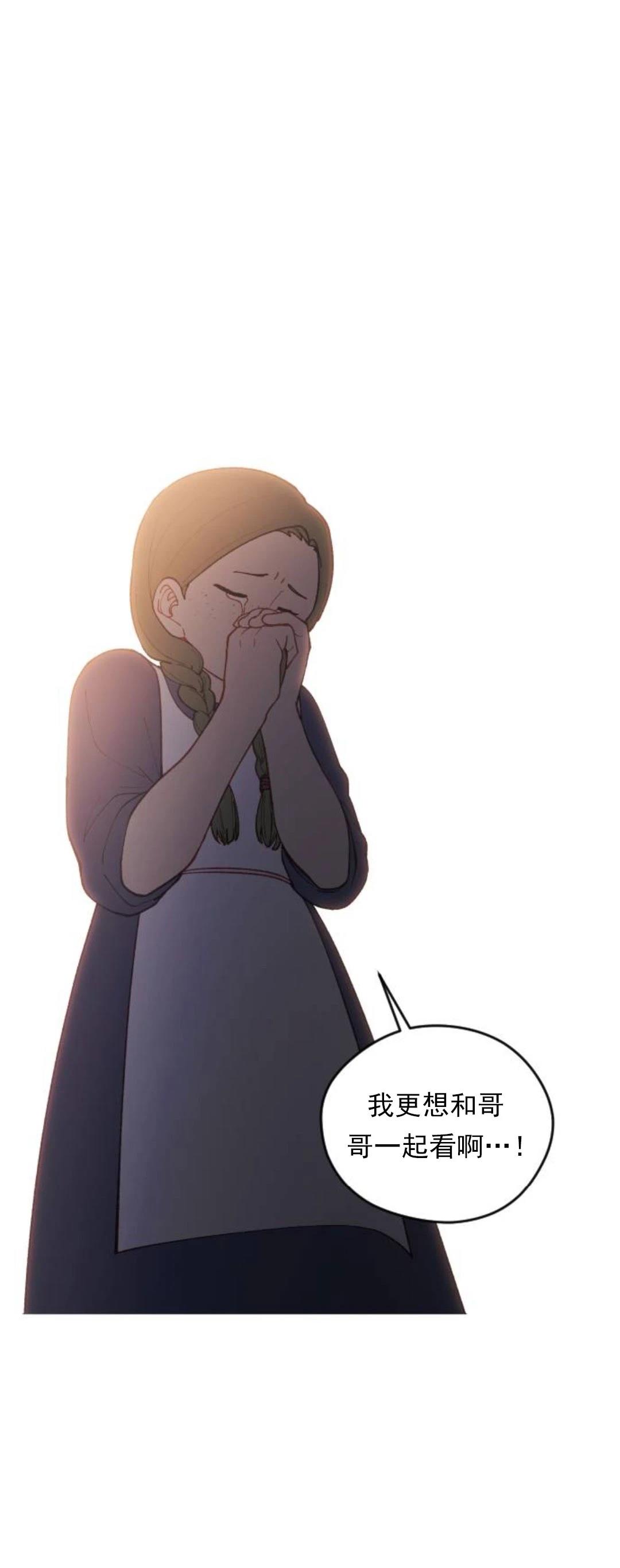 第21话36