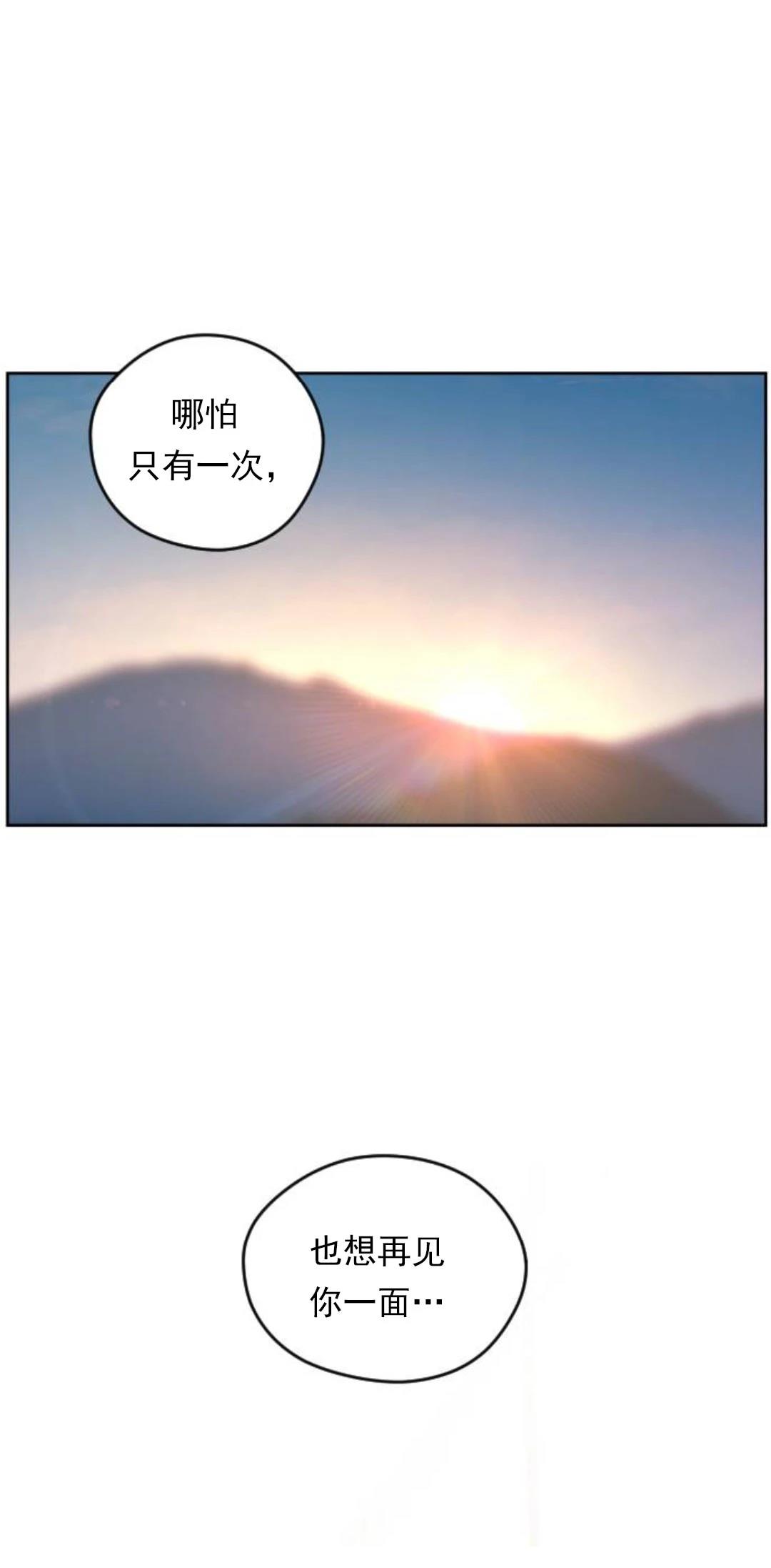 第21话37
