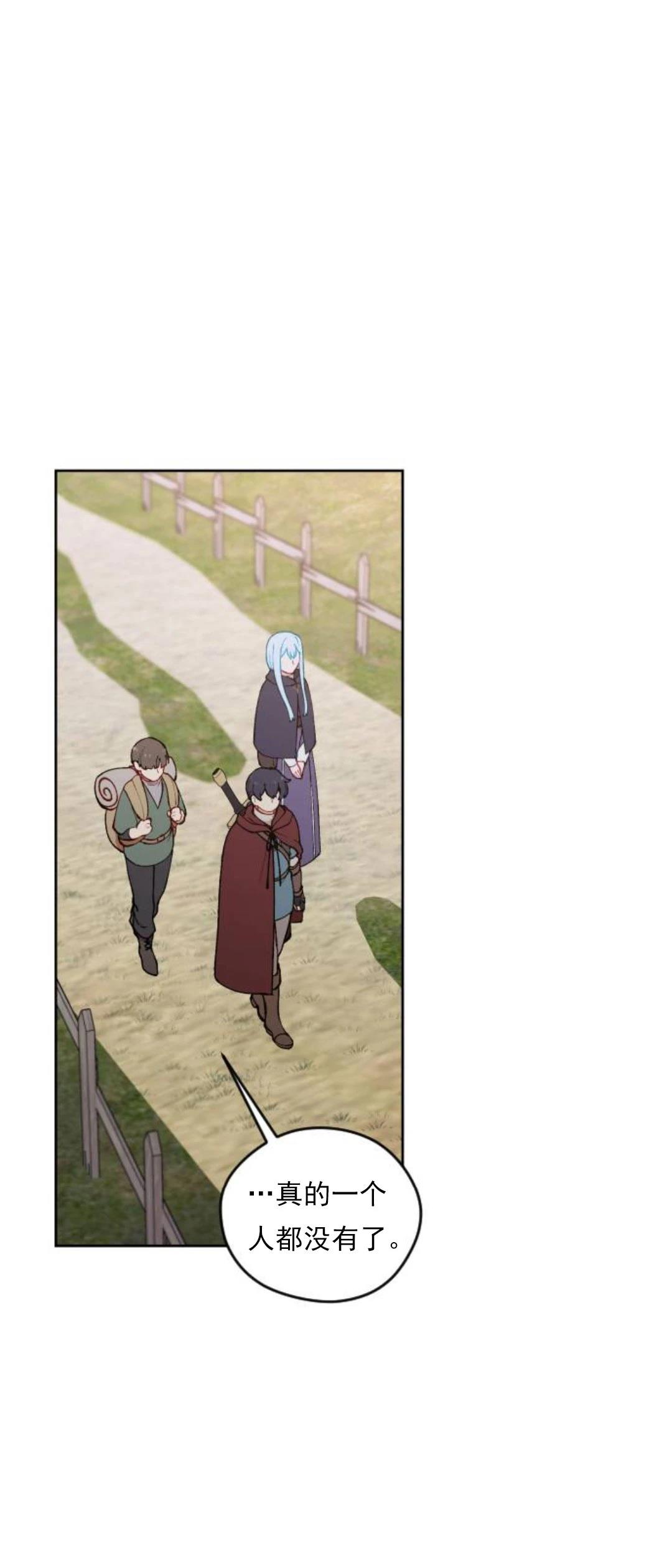 第21话42