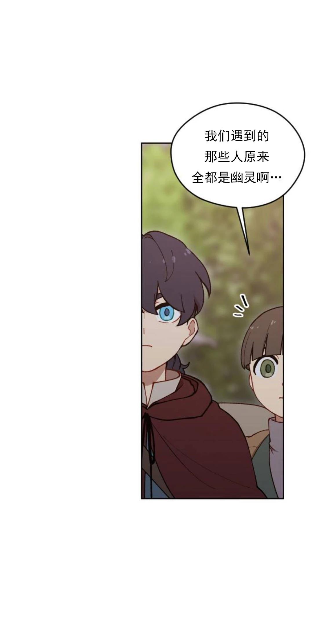 第21话43