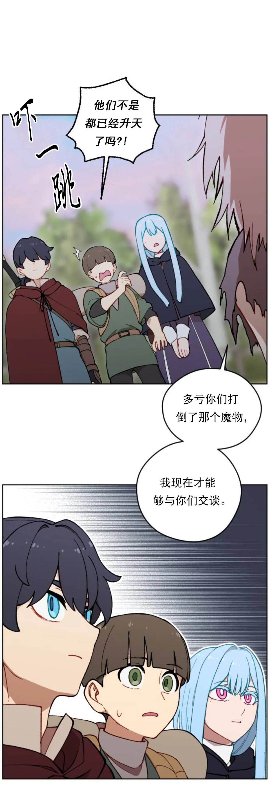 第21话45