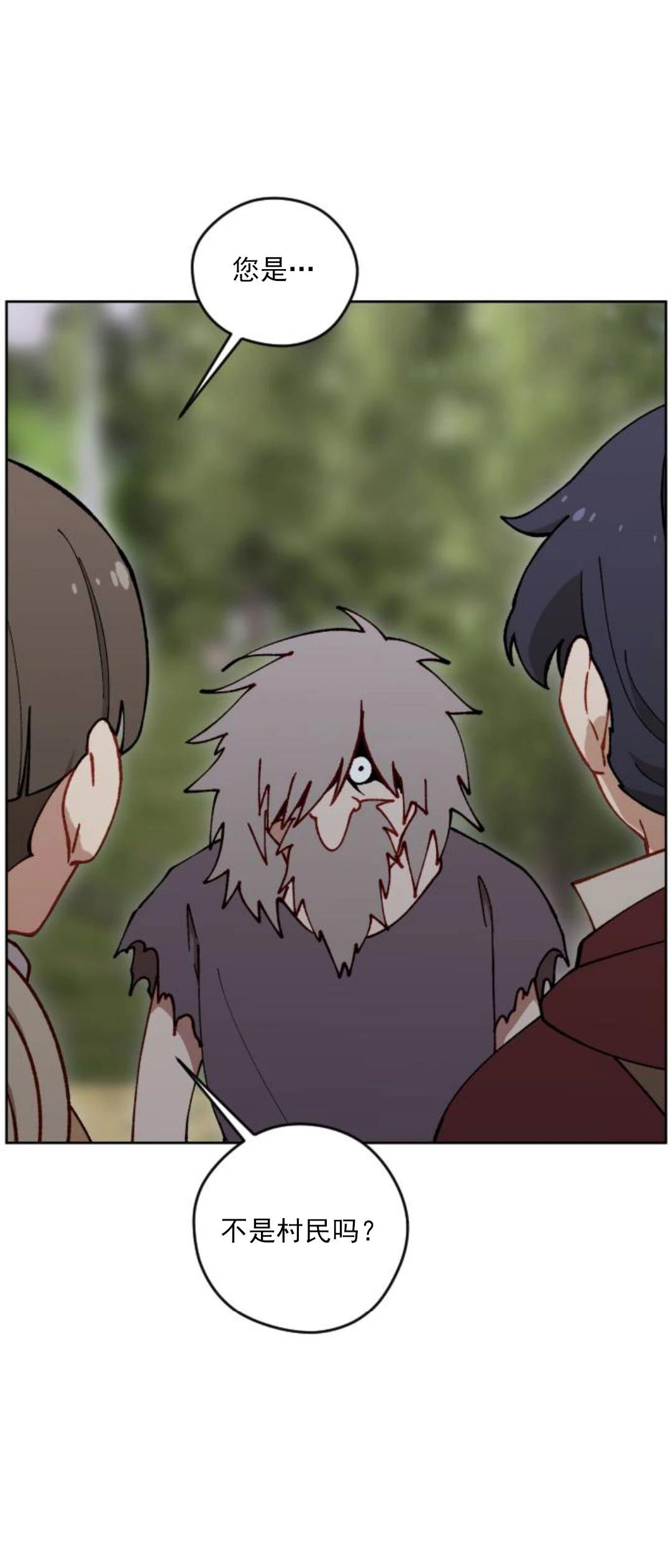 第21话46