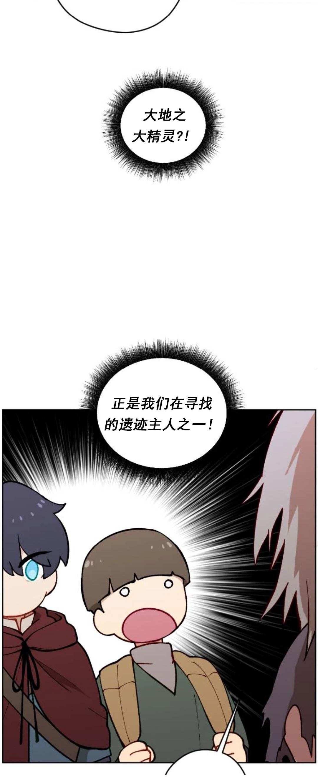 第21话48