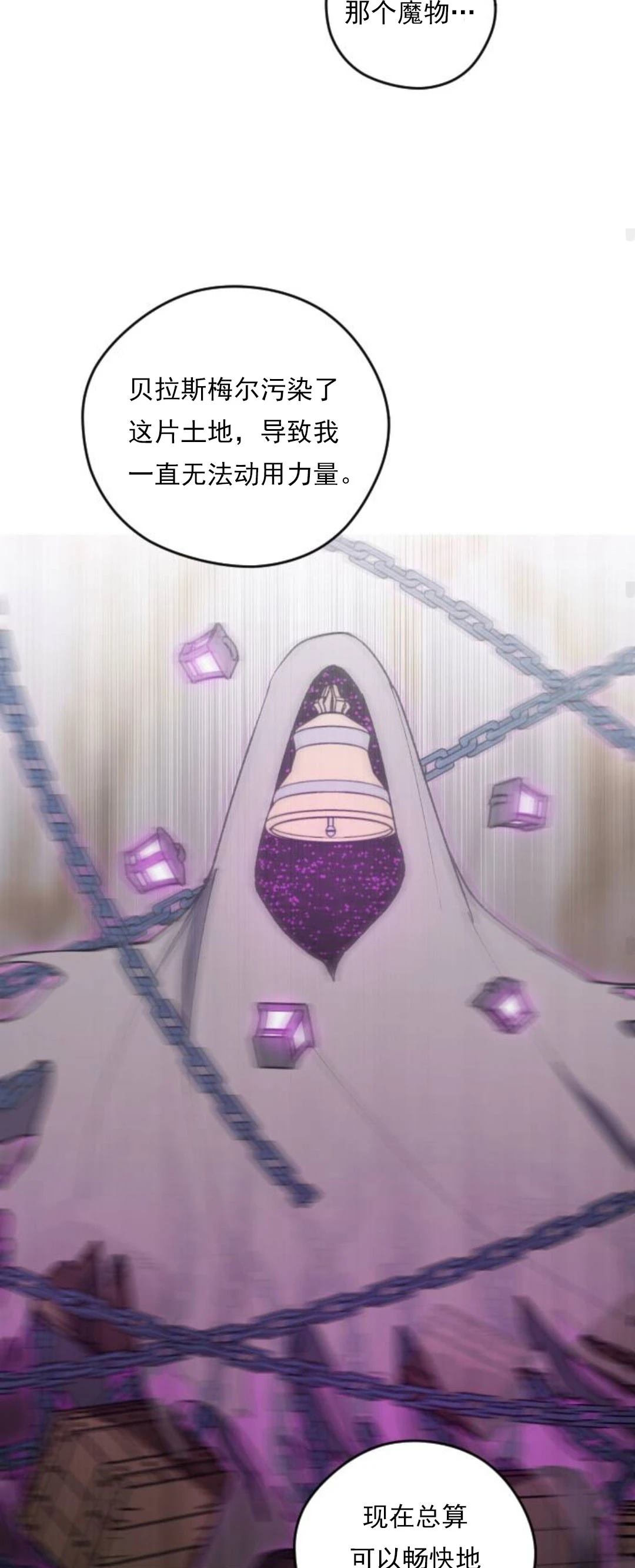 第21话49