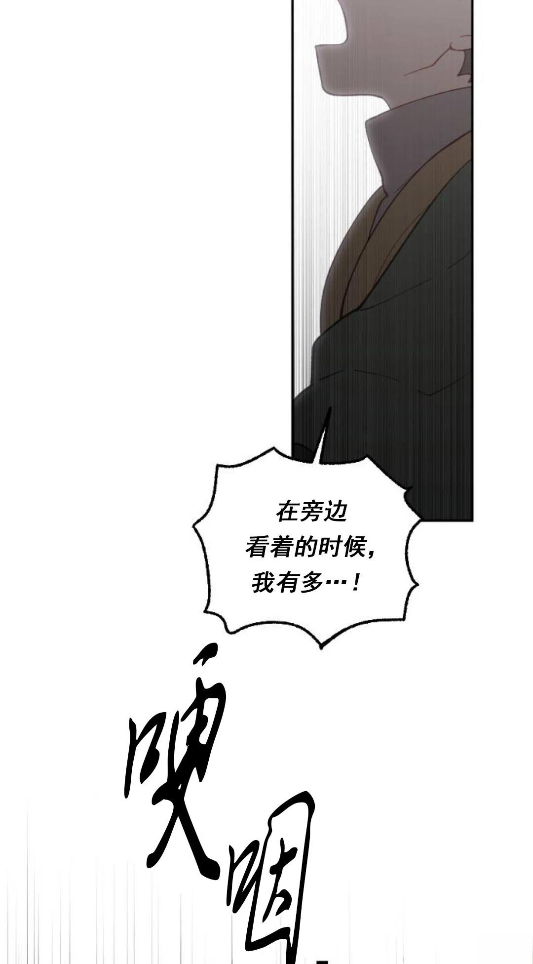 第21话5