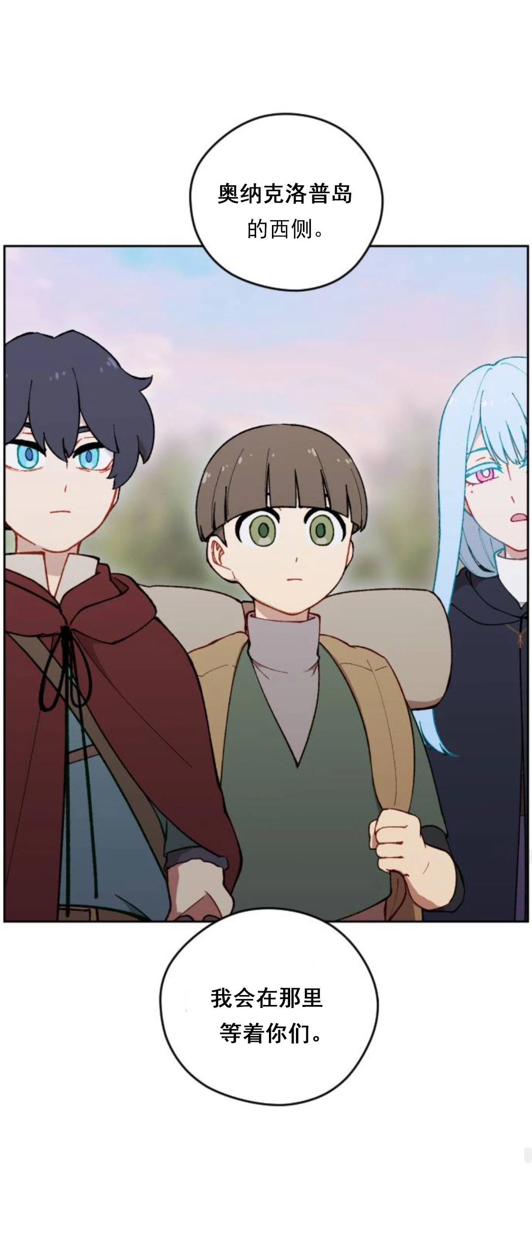 第21话51