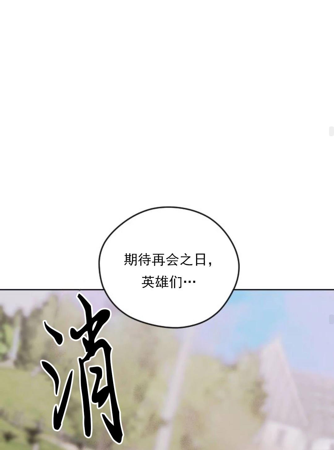 第21话52