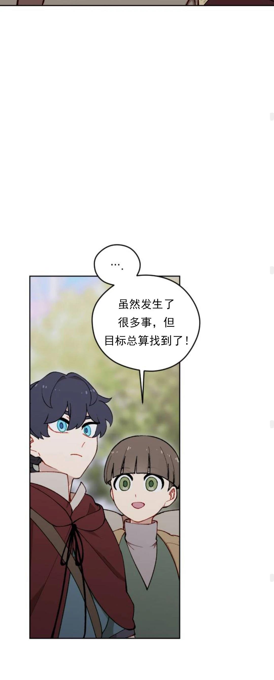 第21话54