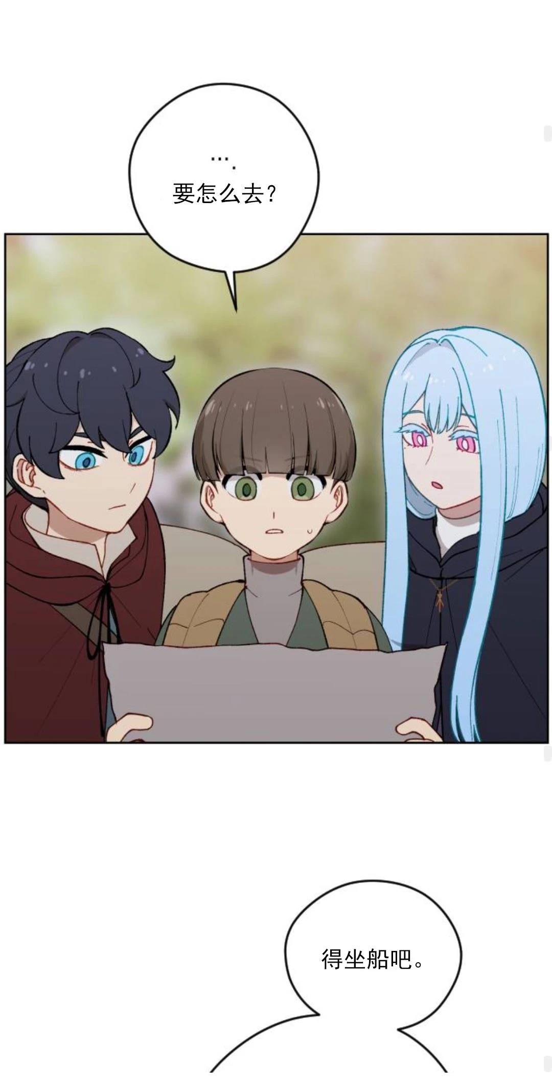 第21话57