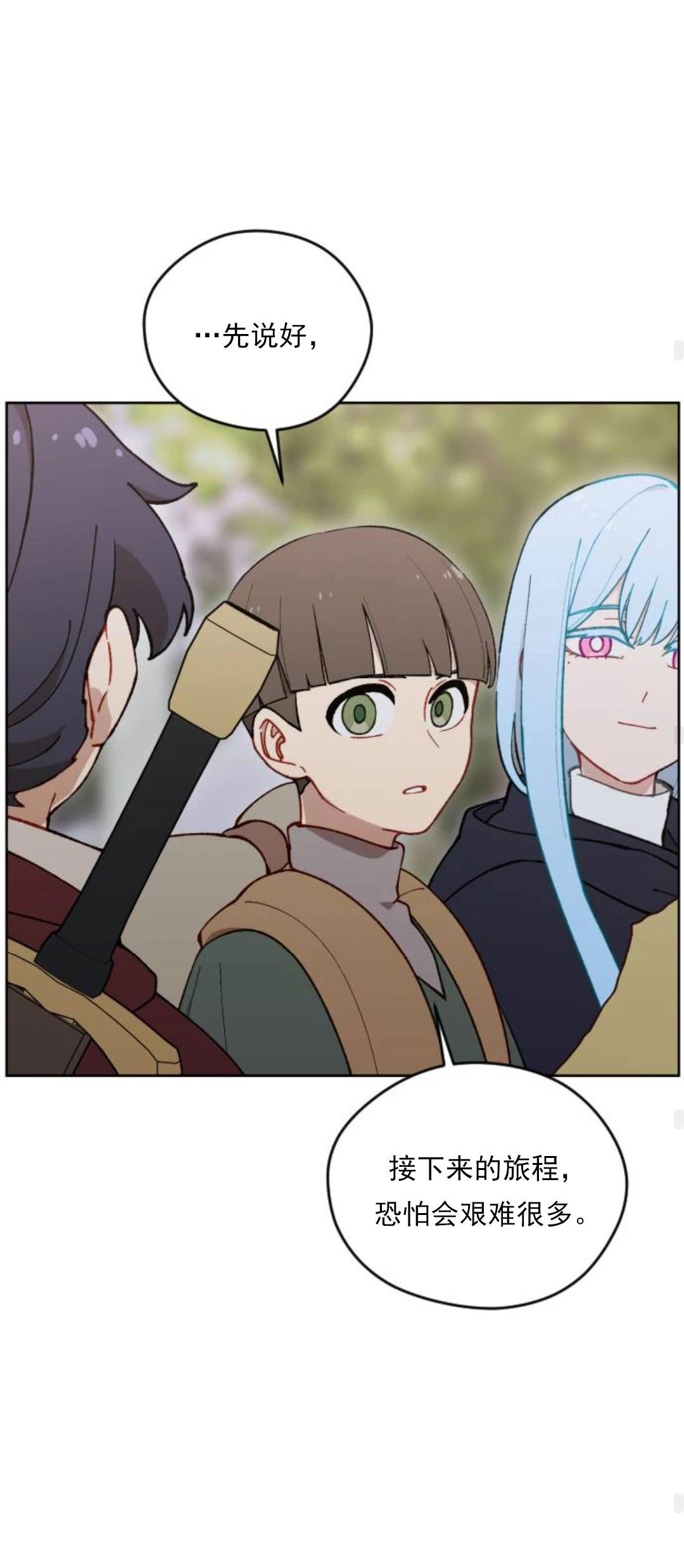 第21话59