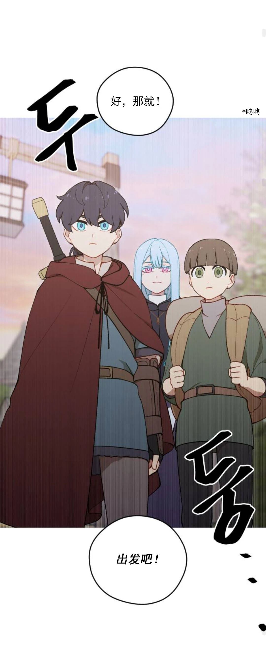 第21话62
