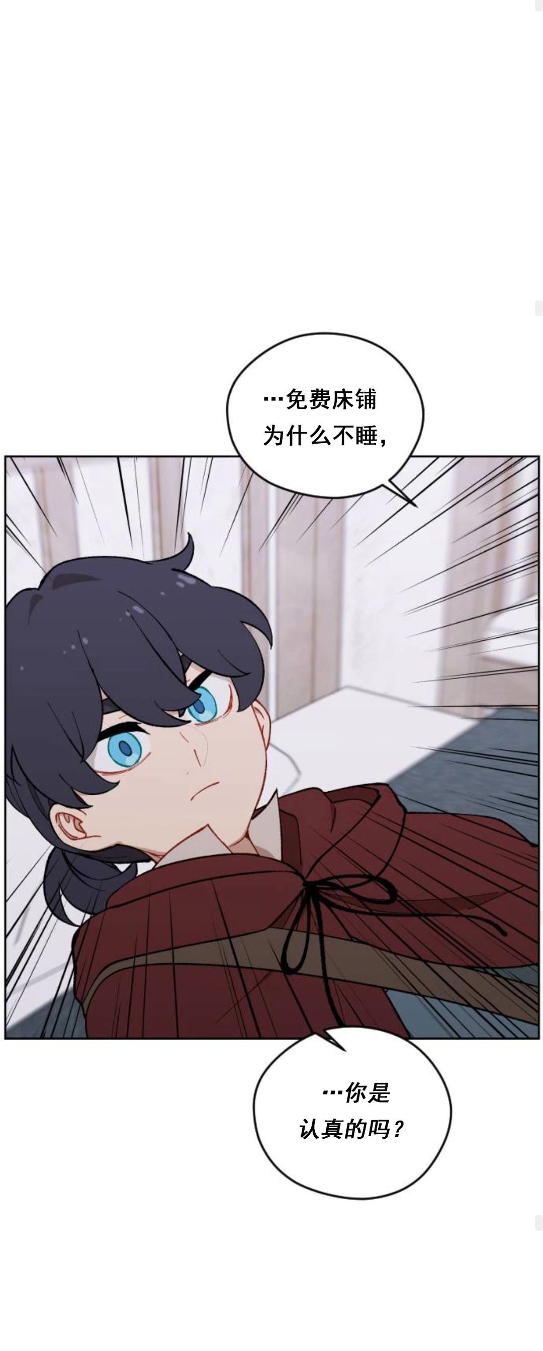 第21话66