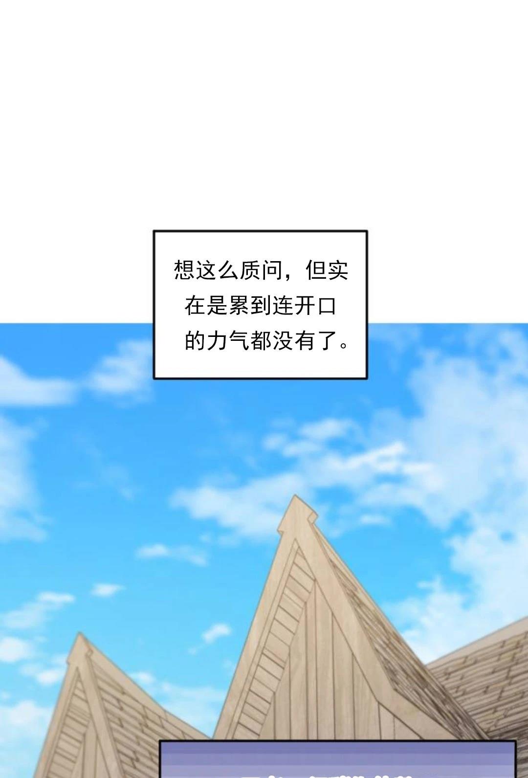 第21话67