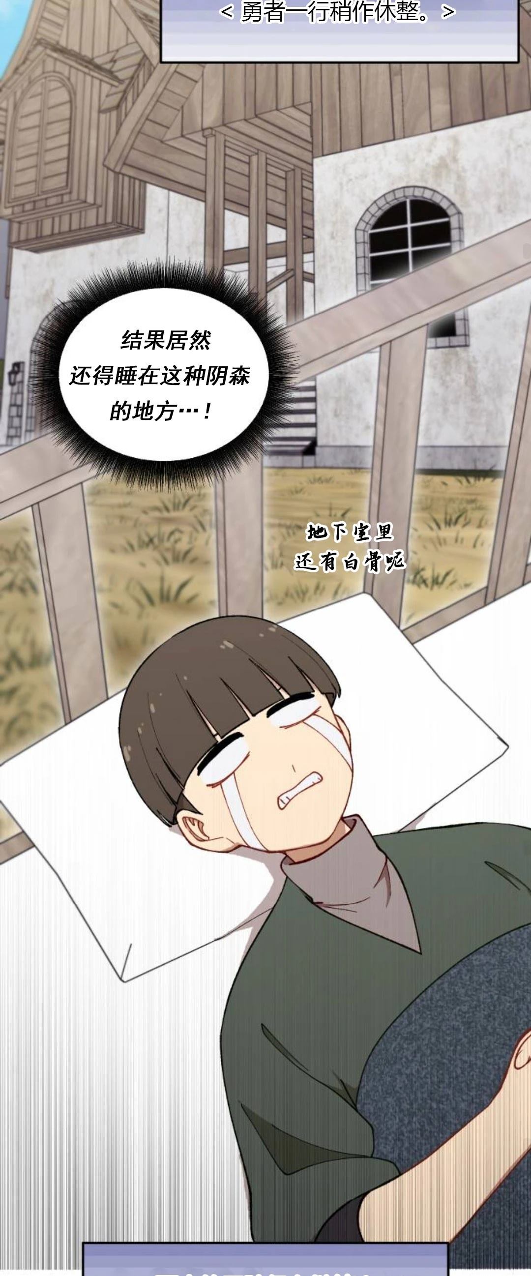 第21话68