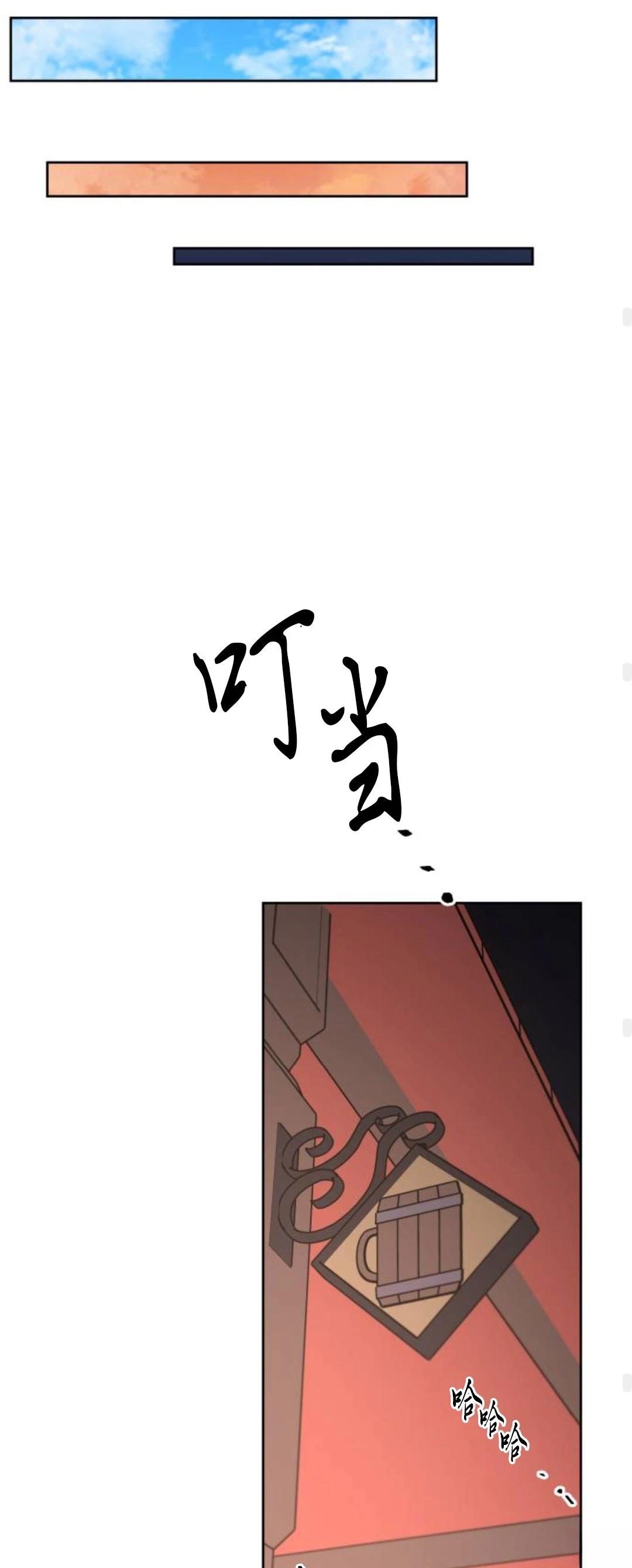 第21话70