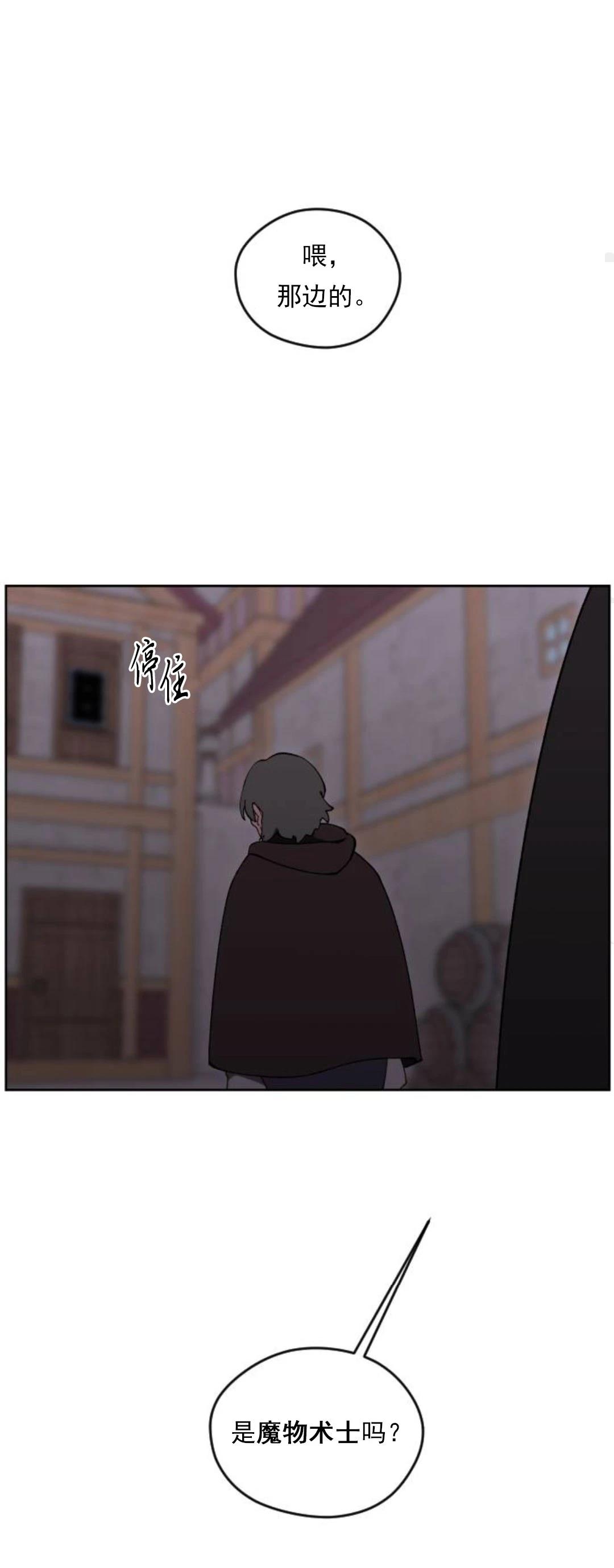 第21话73