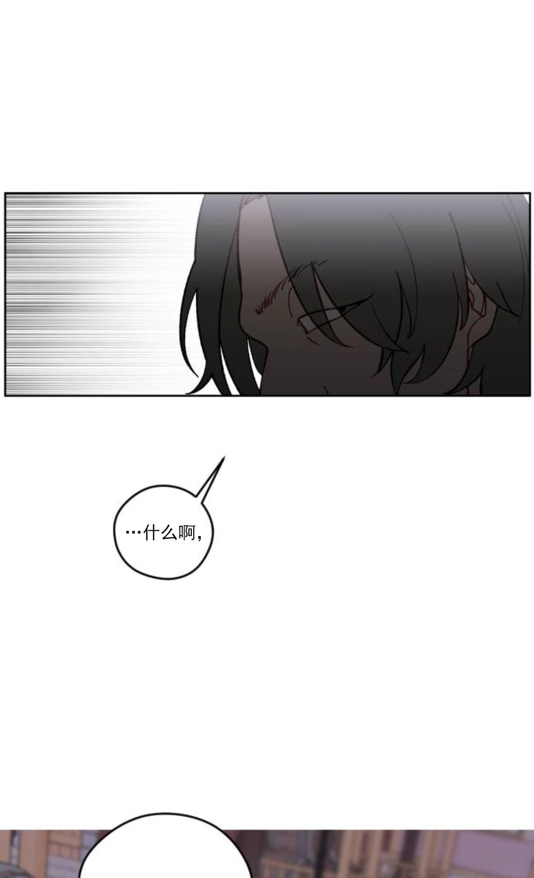 第21话74