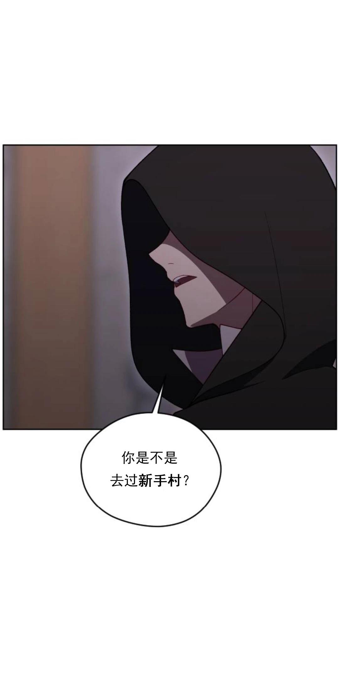 第21话76