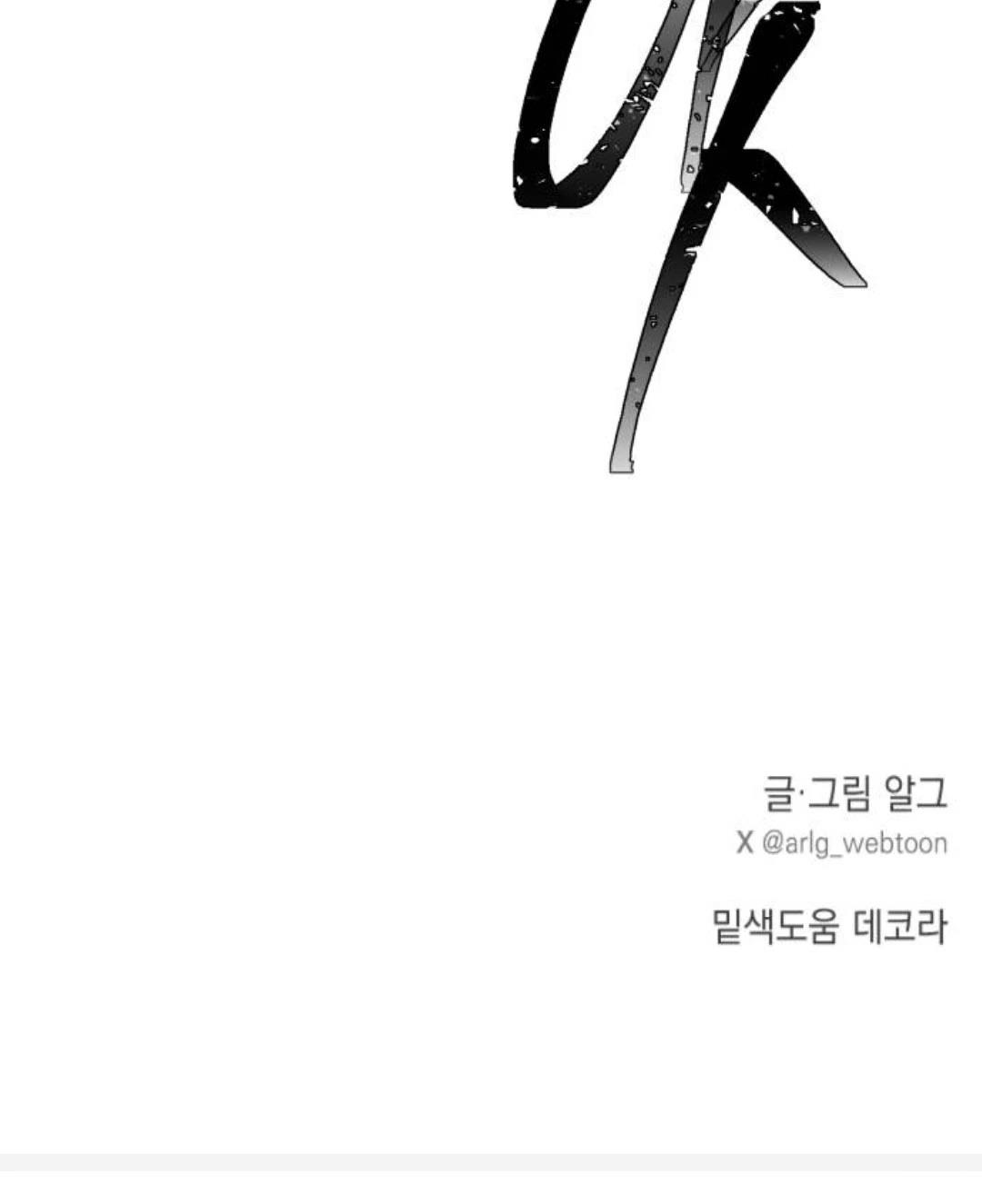 第21话79