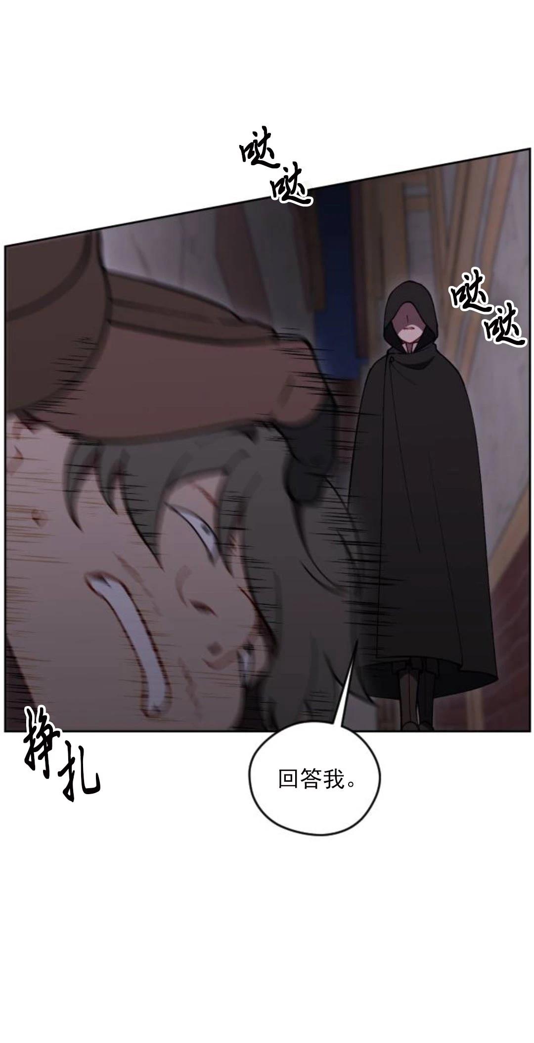 第22话11