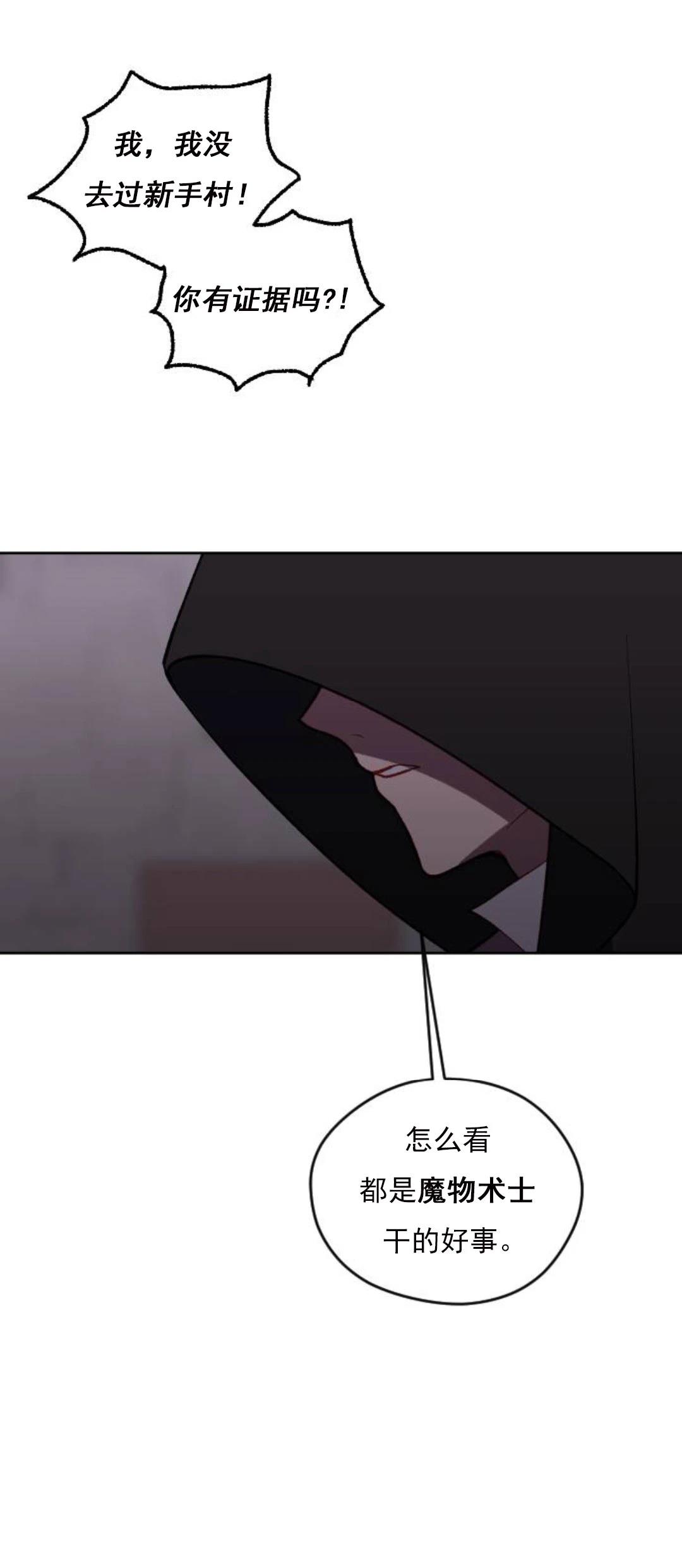 第22话13