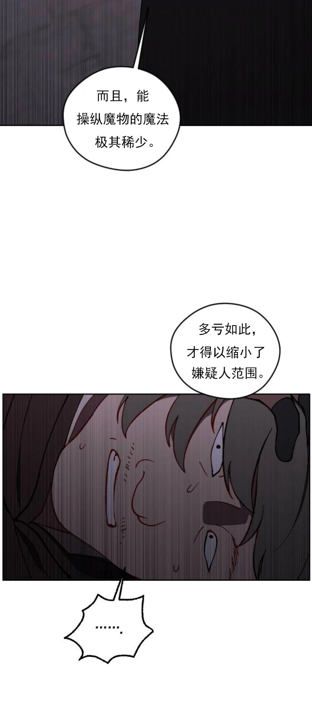 第22话16