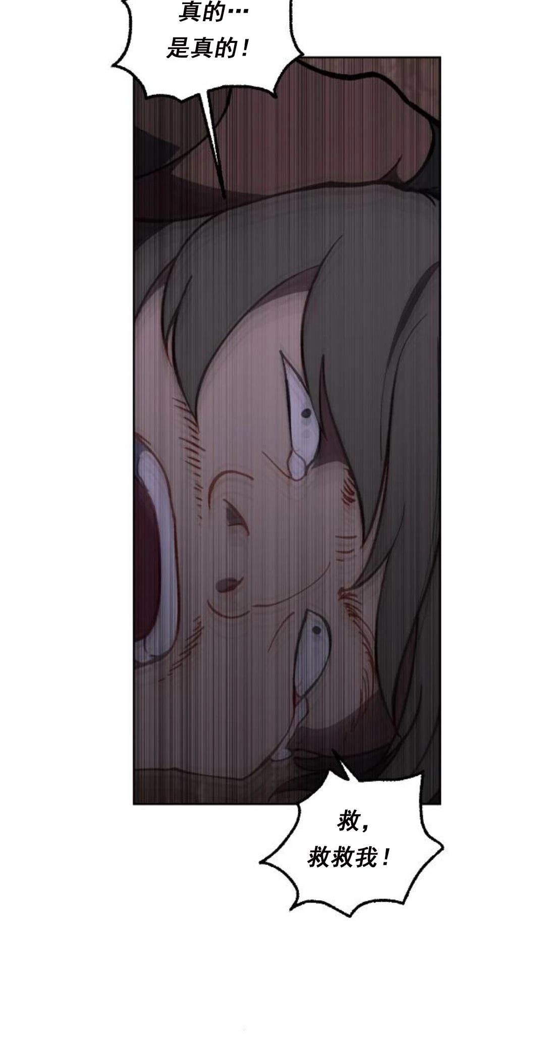 第22话19