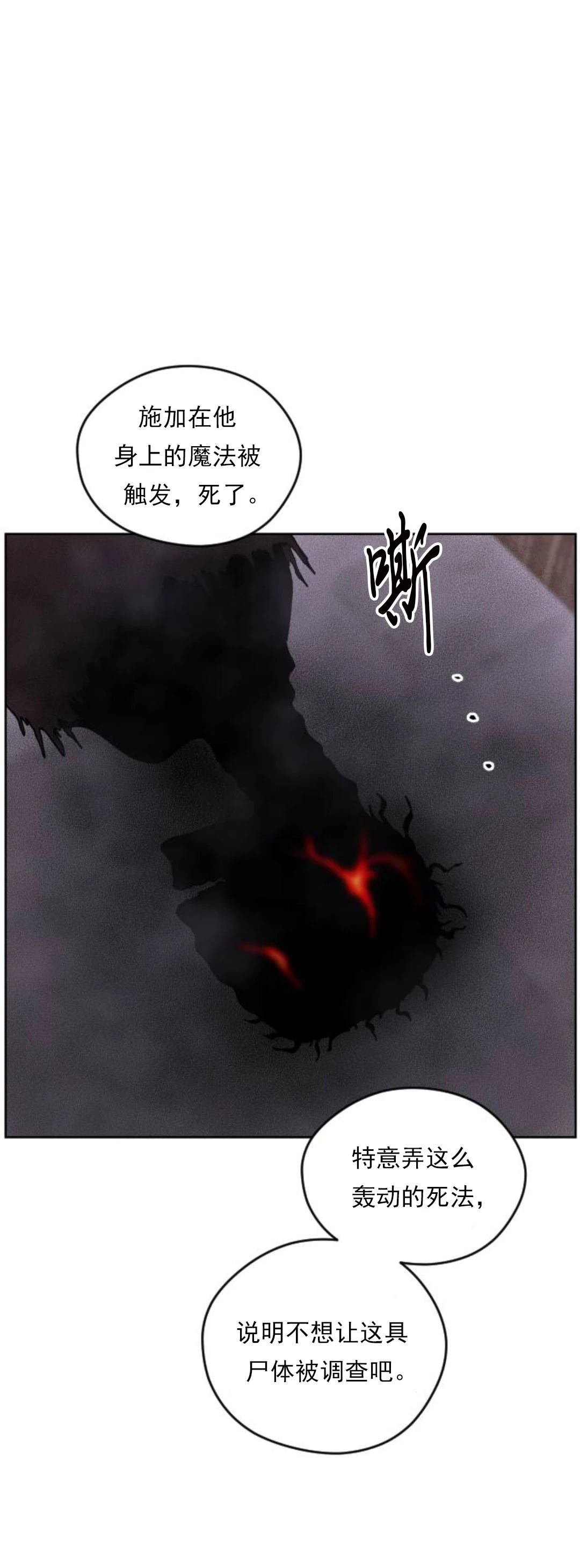 第22话27
