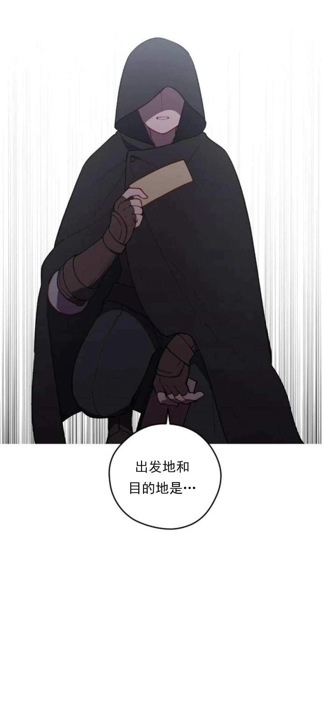 第22话32