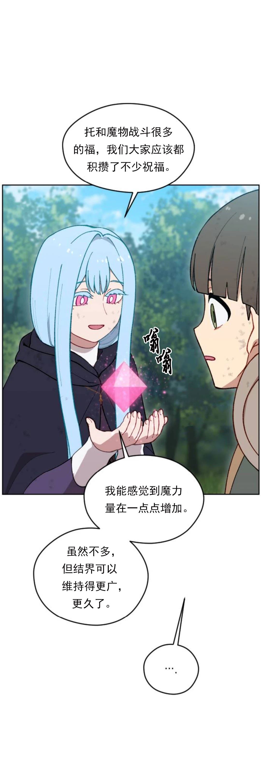 第22话38