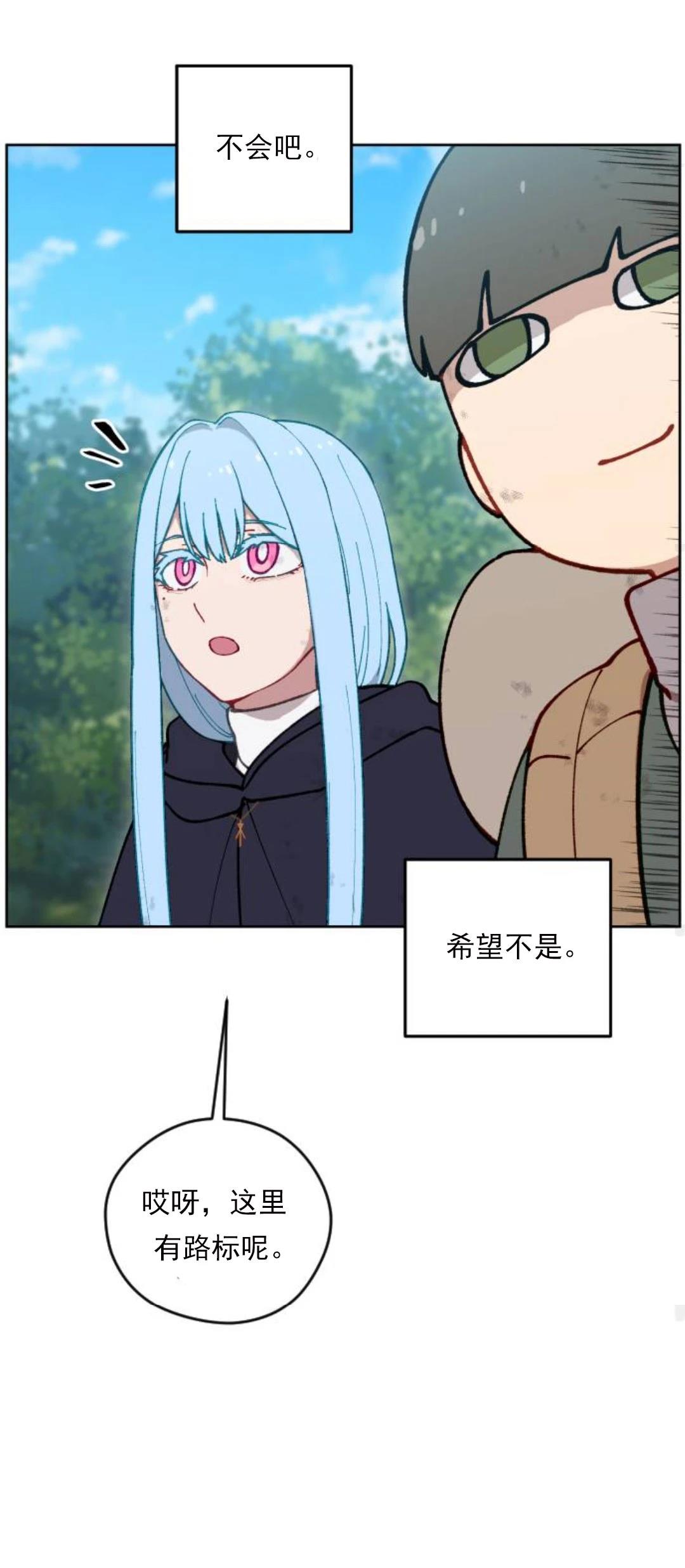 第22话41