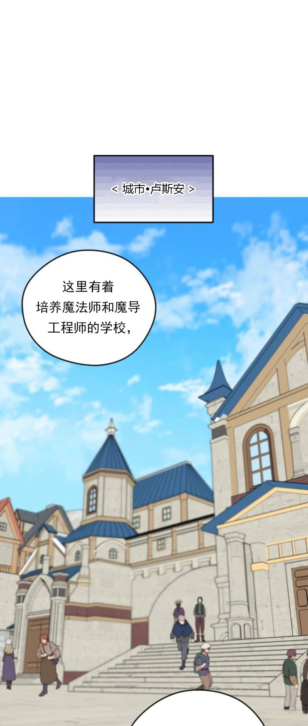 第22话43