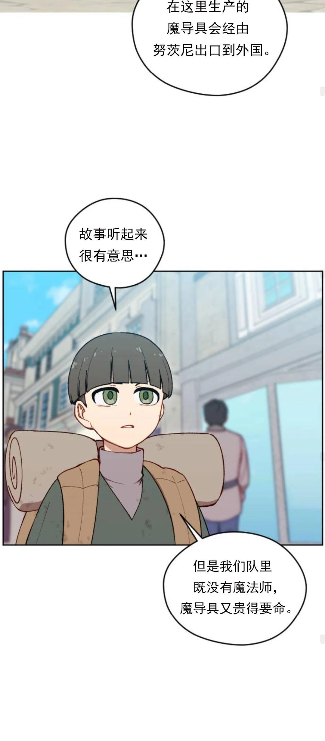 第22话44