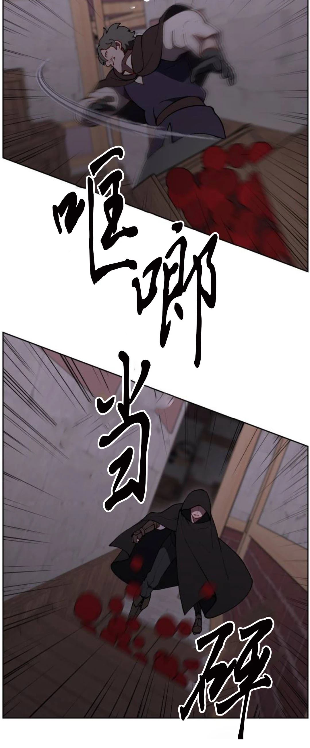 第22话5