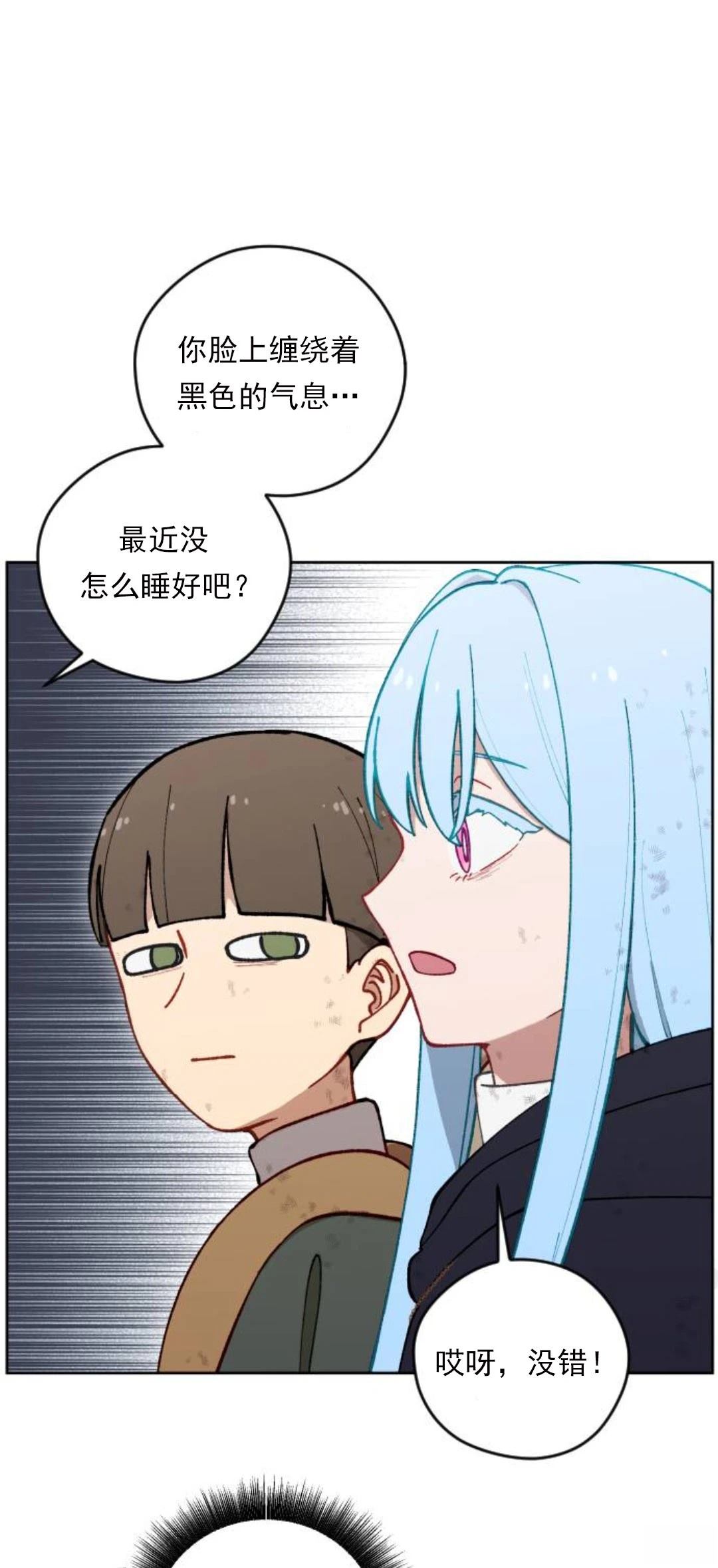 第22话52