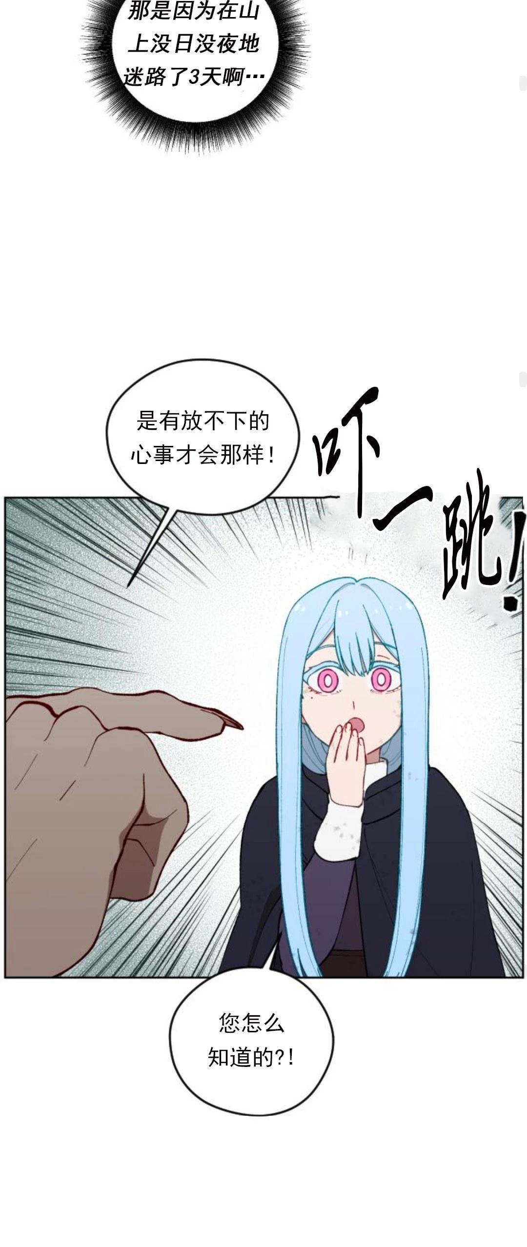第22话53