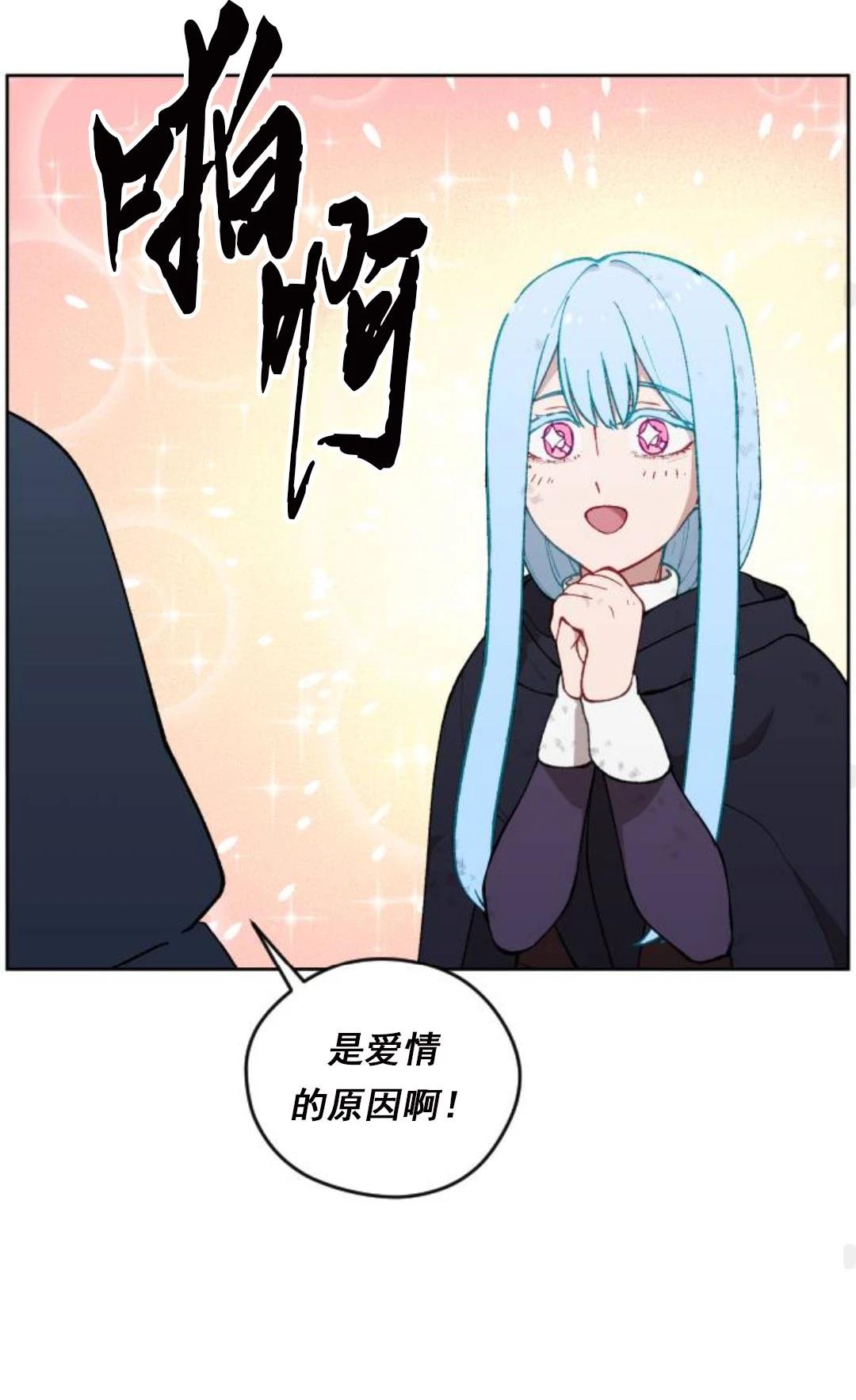 第22话56