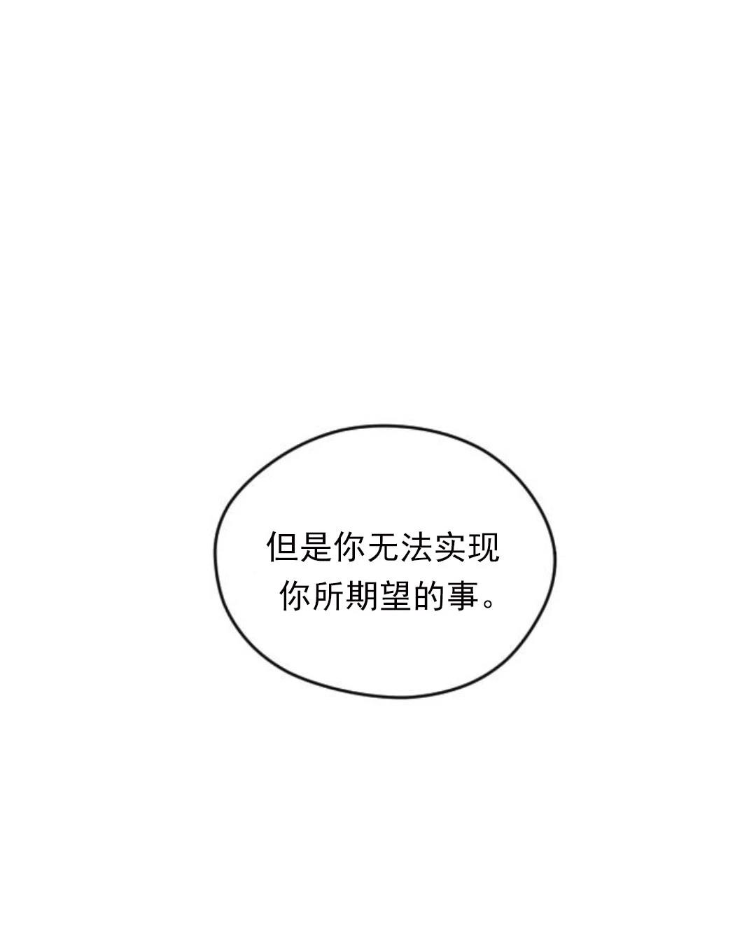 第22话73