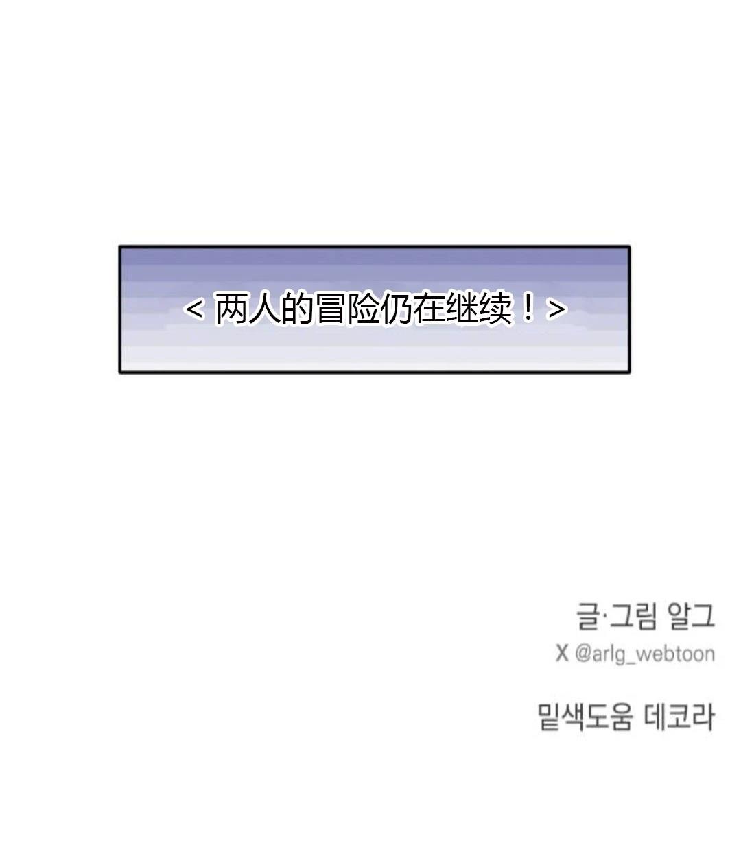 第22话76