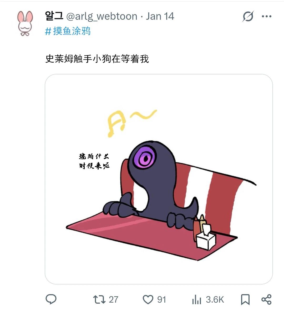 推特杂图214