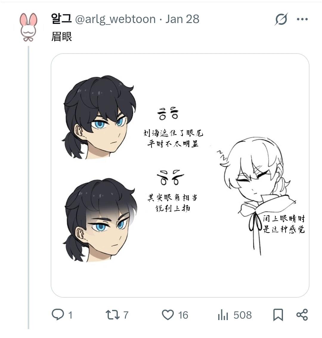 推特杂图218