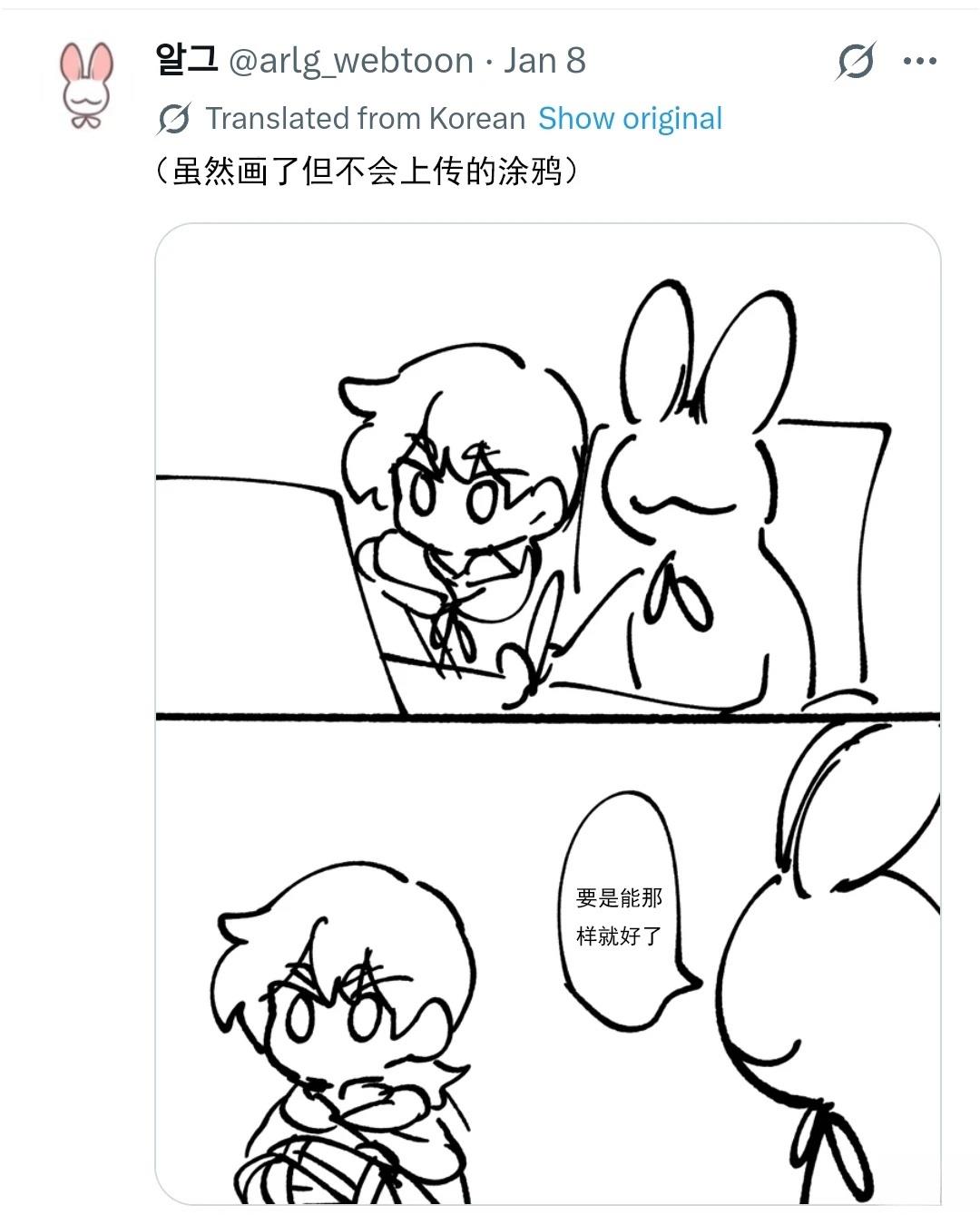 推特杂图22