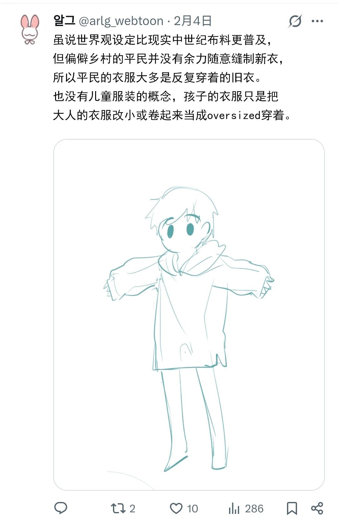 推特杂图222