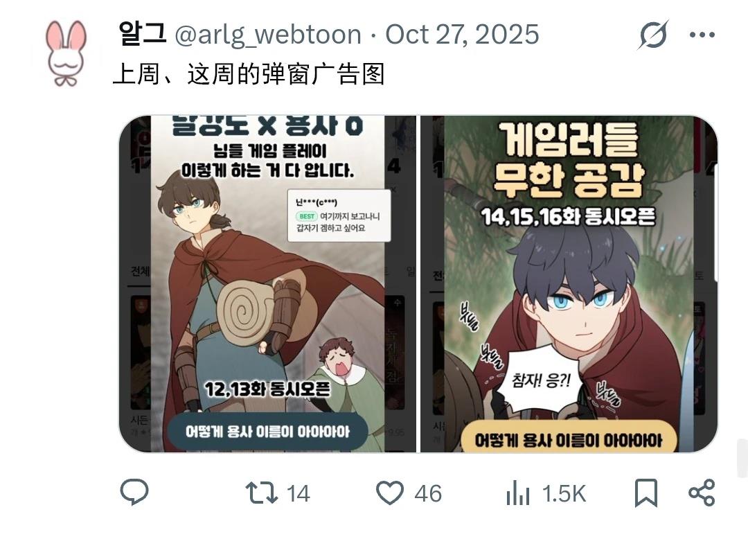 推特杂图24