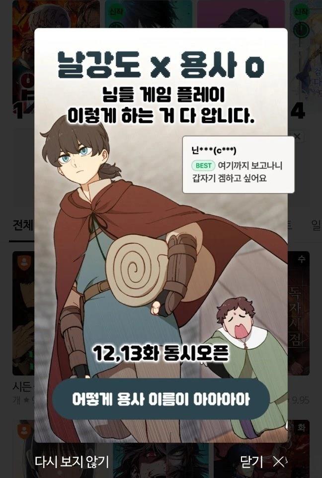 推特杂图25