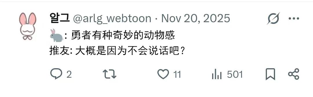 推特杂图27