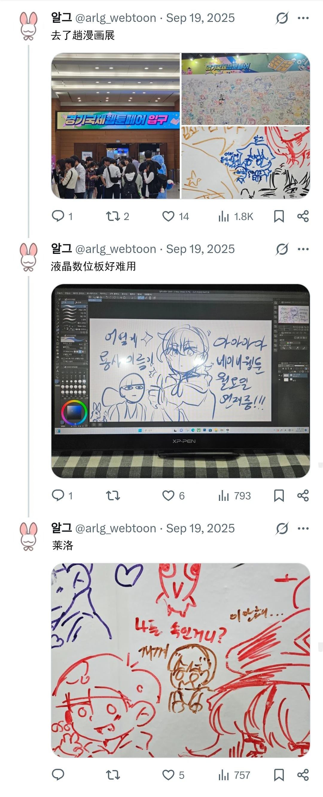 推特杂图28