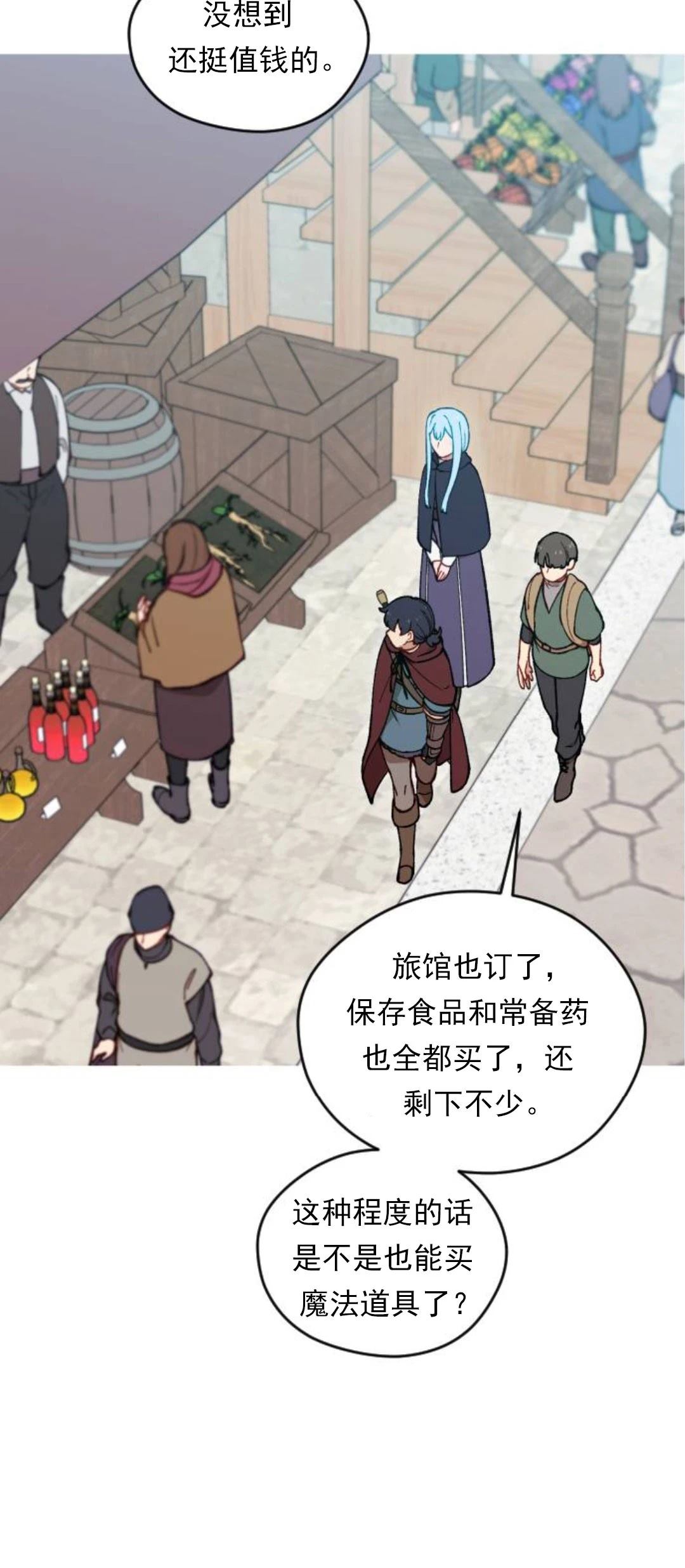第23话10