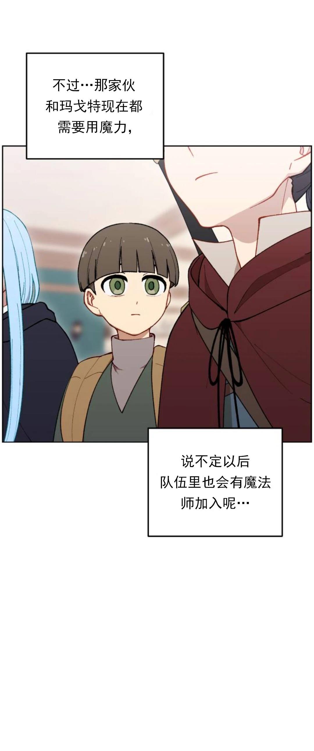 第23话14